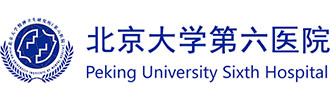 北京大学第六医院