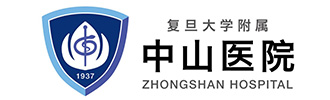 复旦大学附属中山医院的LOGO